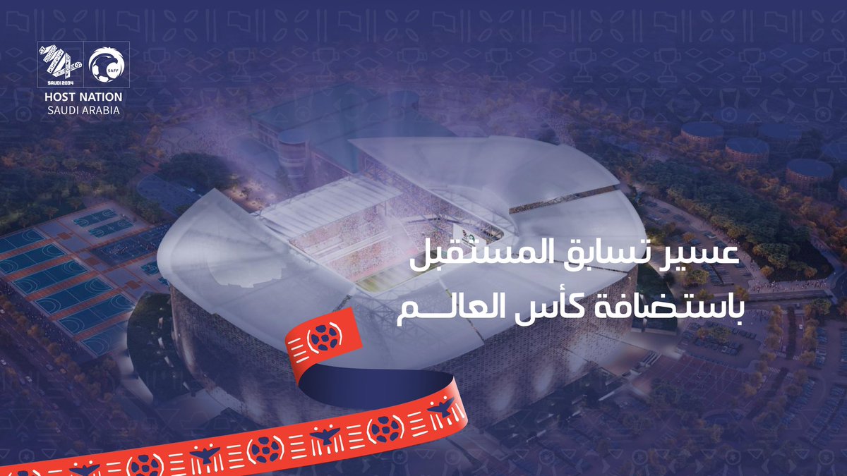 #أهلاً_بالعالم
#السعودية34
#عسير_تسابق_المستقبل_باستضافة_كأس_العالم