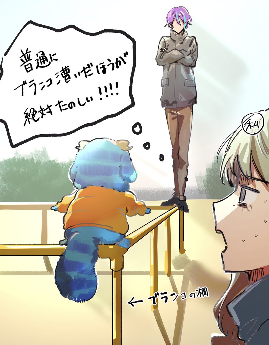 n_dakn's tweet image. 先日遭遇した親子（実録）