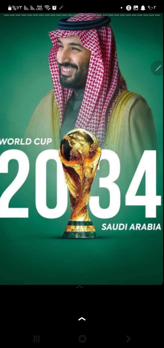 الحمدلله دايما وابدا راح نشهد على ارضنا