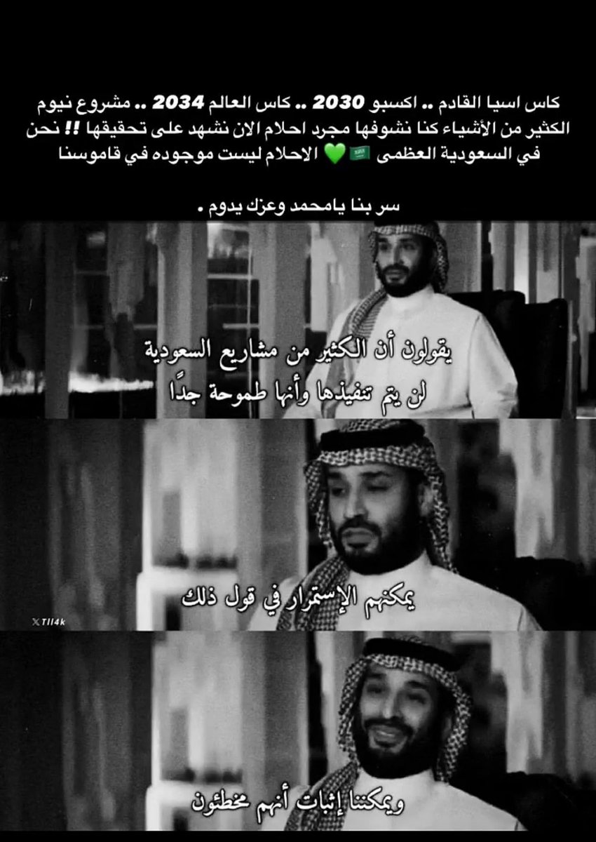 Turkiasa3's tweet photo. 💚💚💚💚💚🇸🇦🇸🇦 https://t.co/aeASMQquan