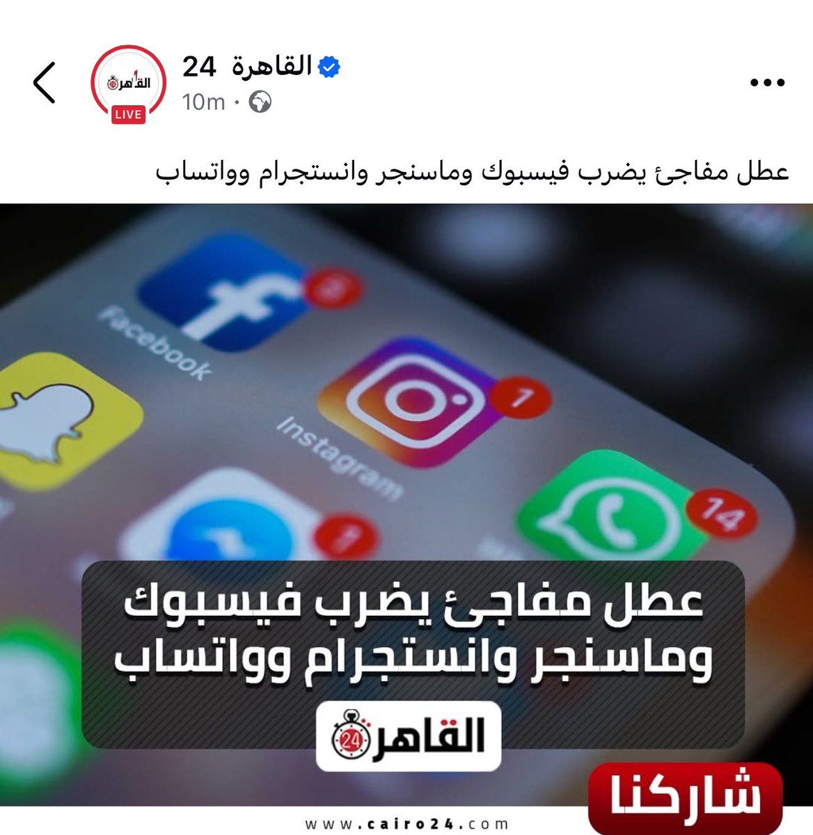 خبيرة الفلك رحاب منيعم ٨٤٧ 🌞الست روبي 🌟 tweet media