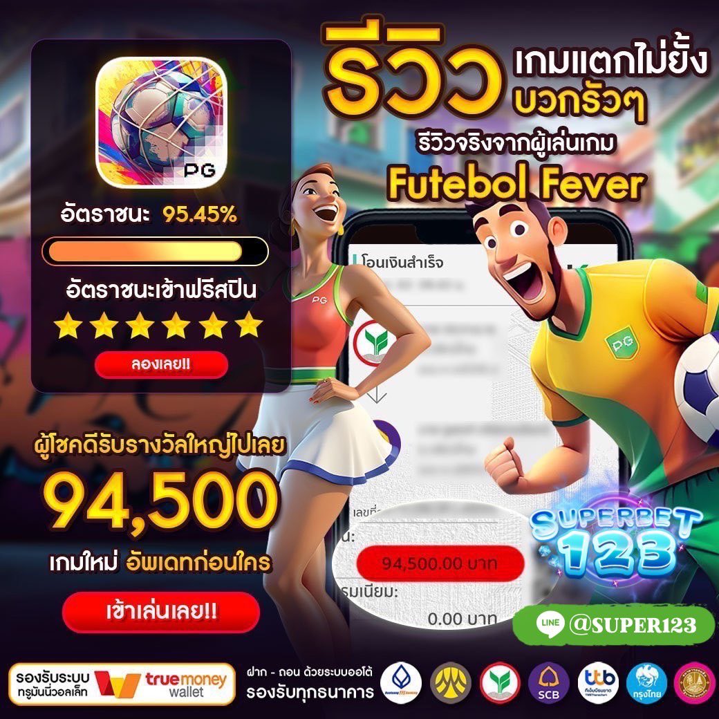 heetoseya's tweet photo. 🏆#โปรสล็อตทุนน้อย🏆
⚡️ : มั่นคง ปลอดภัย เสถียรกว่าใครในโลก🌎

🐬 https://t.co/ddTbWhrWo2

 #เครดิตฟรี50บาท  #ทุนฟรี #เ��็บตรง
#เครดิตฟรีล่าสุดวันนี้ #โปรสล็อตทุนน้อย #โปรโมชั่นสมาชิกใหม่ #เครดิตฟรีล่าสุด #เครดิตฟรีล่าสุด https://t.co/BIJb65Q3J6