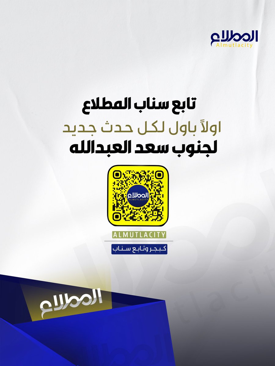 رحية | rahyacity tweet media