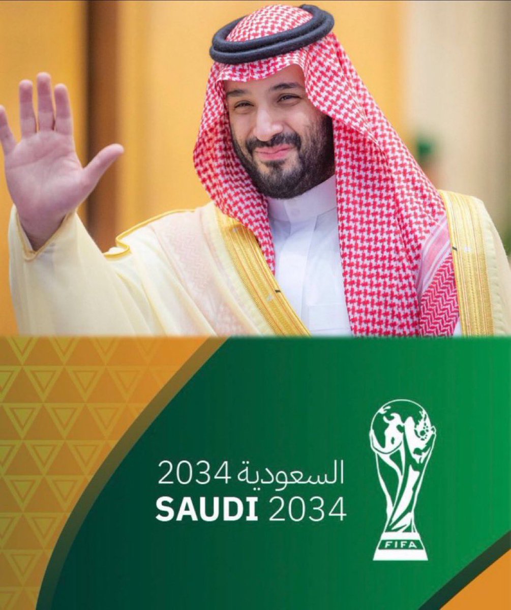 بفضل الله ثم القيادة الرشيدة بقيادة مولاي #خادم_الحرمين_الشريفين ومهندس الرؤية سيدي #ولي_العهد_الأمير_محمد_بن_سلمان أستطعنا أن نفوز بإستضافة كأس آسيا 2027 وبإستضافة إكسبو 2030
وايضا بإستضافة كأس العالم 2034
احلامنا ولله الحمد تتحقق كواطنين وكمسئولين مع هذه القيادة الحكيمة وفقها