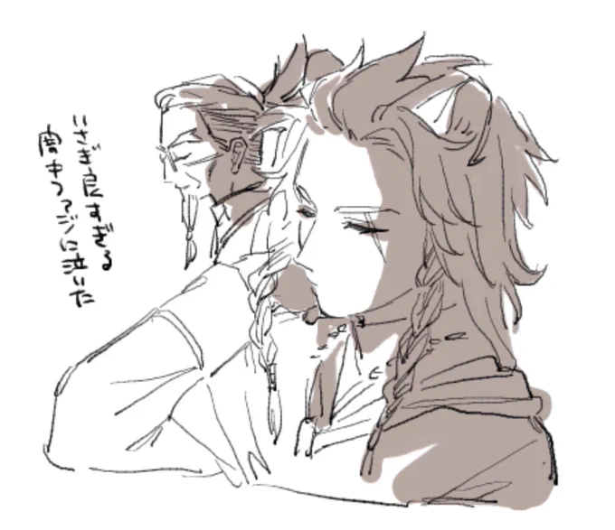 らくがき 