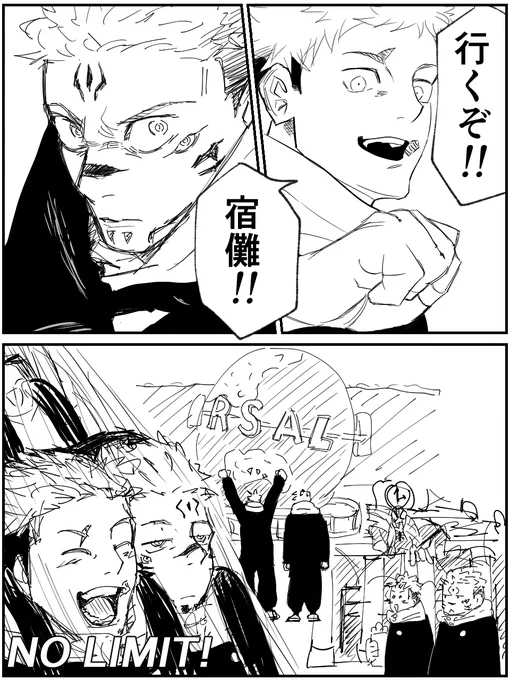 #今年も残りわずかなので今年一番伸びた絵を貼る 

この頃毎週本誌ドキドキだった 