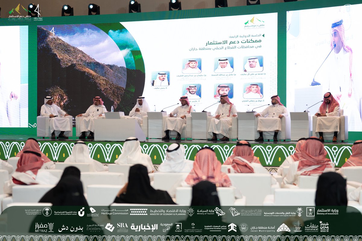 ناقش الملتقى من خلال خمس جلسات محاور شملت:
1️⃣ تعزيز دور السياحة كأولوية للتنمية المستدامة.

2️⃣ الواقع والفرص والرؤية المستقبلية للقطاع الجبلي.

3️⃣ مجالات وفرص الاستثمار المتنوعة، من الزراعة إلى السياحة والصناعات الحرفية.

4️⃣ البنية التحتية والخدمات اللوجستية وأثرها في دعم