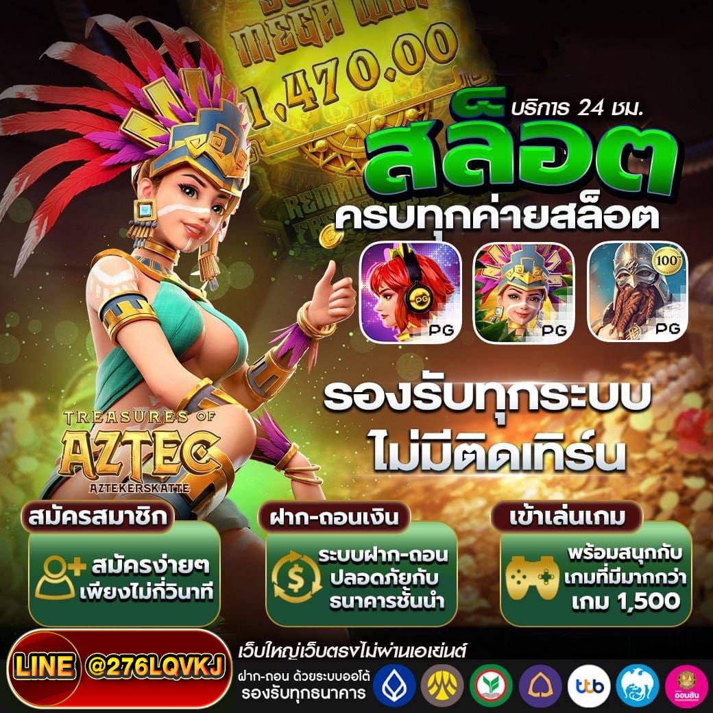 TaKic15327's tweet photo. 🎰สล็อตเว็บตรง ปั่นยังไงก็แตก
✅เมโกะแห่งโชค✅ WILDไหล
✅ฟรีสปินเพียบ   ✅ เริ่มต้น1บาท
📌สมัครสมาชิก ➡https://t.co/YJRFvF1pA6
📂สมัค���วันนี้ รับฟรี
└📁กลุ่มเครเดตฟรี 200บาททุกวัน
└📁กลุ่มบอล / กลุ่มทีเด็ดบอล
└📁กลุ่มนำเล่นบาคาร่า กลุ่ม18+และอื่นๆ
#ไอจีล่ม #เฟสล่ม #สล๊อต #���ีจี https://t.co/jU2JHbhE5Z