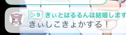 なぎちゃ tweet media