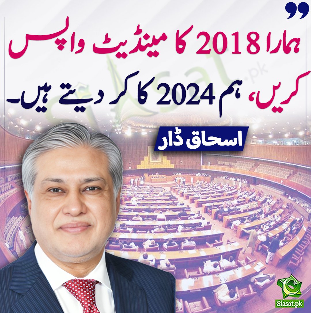حافظ شہرام عاصم tweet media