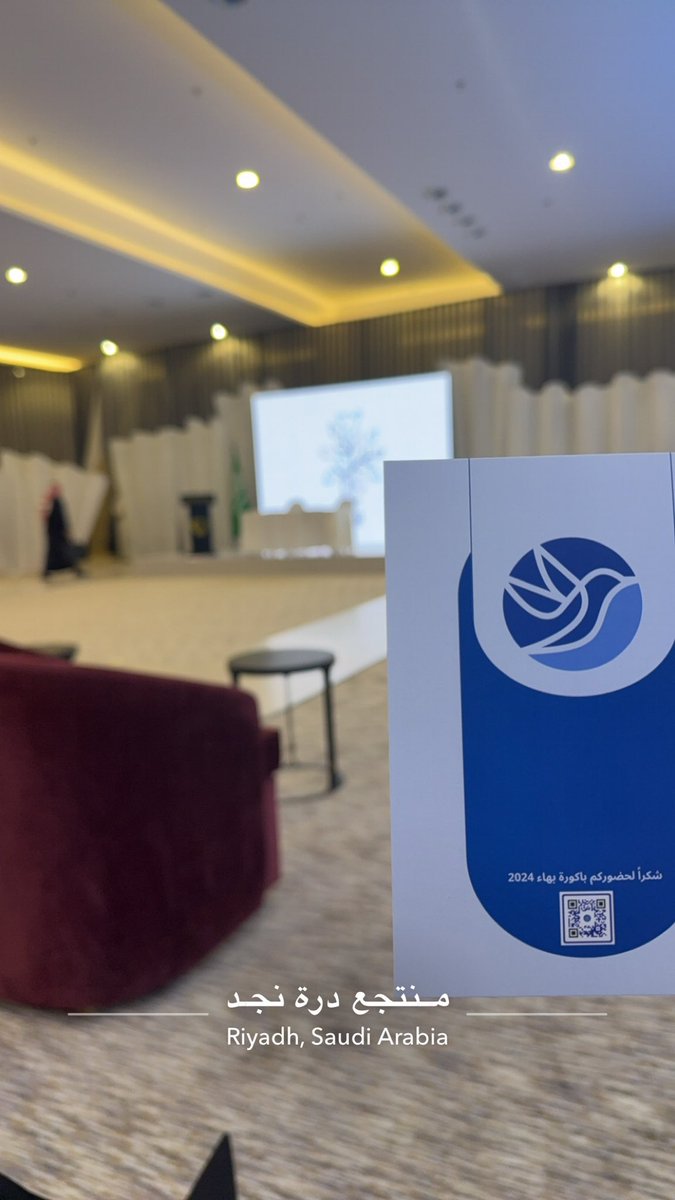 ماجدة الشمراني ♿️ tweet media