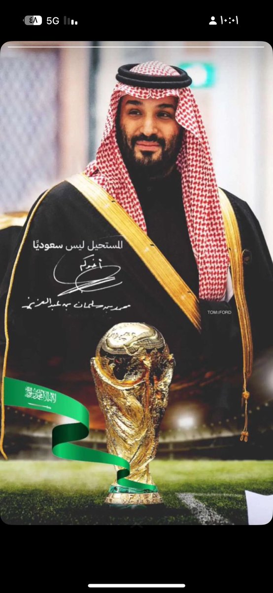 4uallosh's tweet photo. #كاس_العالم_في_السعودية 🇸🇦🇸🇦🇸🇦🇸🇦 https://t.co/LwxjG0GOxQ