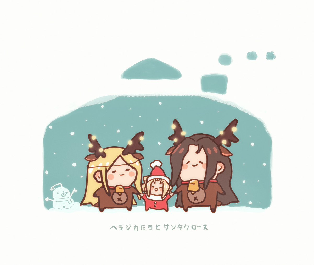 一緒に雪遊びに行きましょう