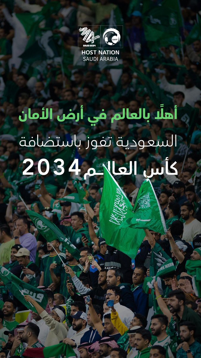 alshammary999's tweet photo. #كأس_العالم_في_السعودية..
#رؤية_السعودية_2030 للمملكة،
#السعودية34  
#معًا_ننمو https://t.co/2YppswR3mA