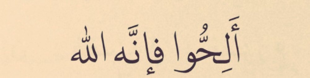 Alqrran_'s tweet photo. https://t.co/cLTjYuSy6j