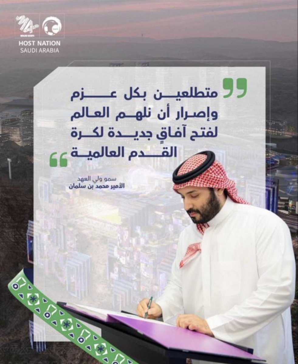 Dr.Saeed al Dosari tweet media
