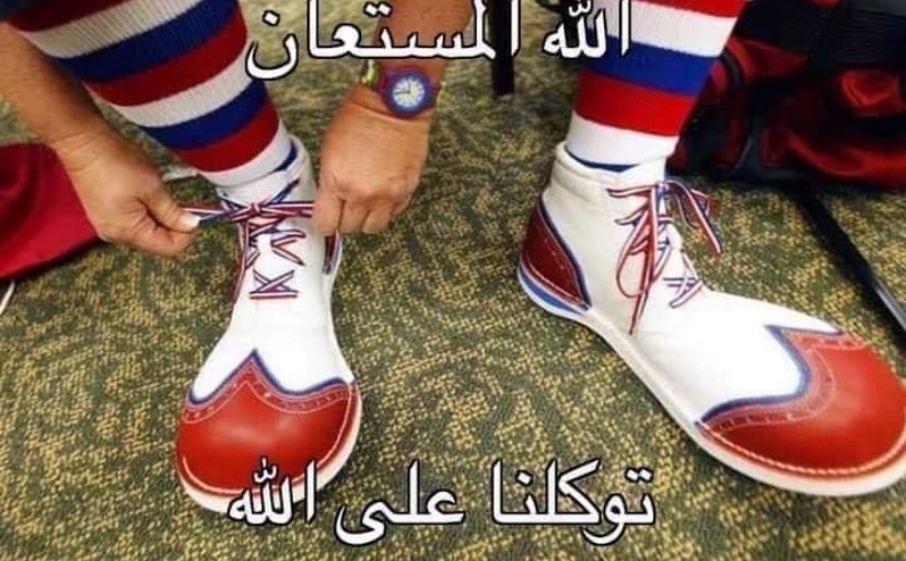 اخر مرة خلاص