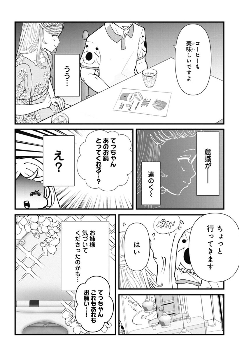 (3/5) 