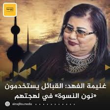 SalahAlelaj's tweet photo. قطر تنظم كأس العالم2022 .
السعودية تنظم كأس العالم 2034.

الكويت : https://t.co/OEFiV6AQmH