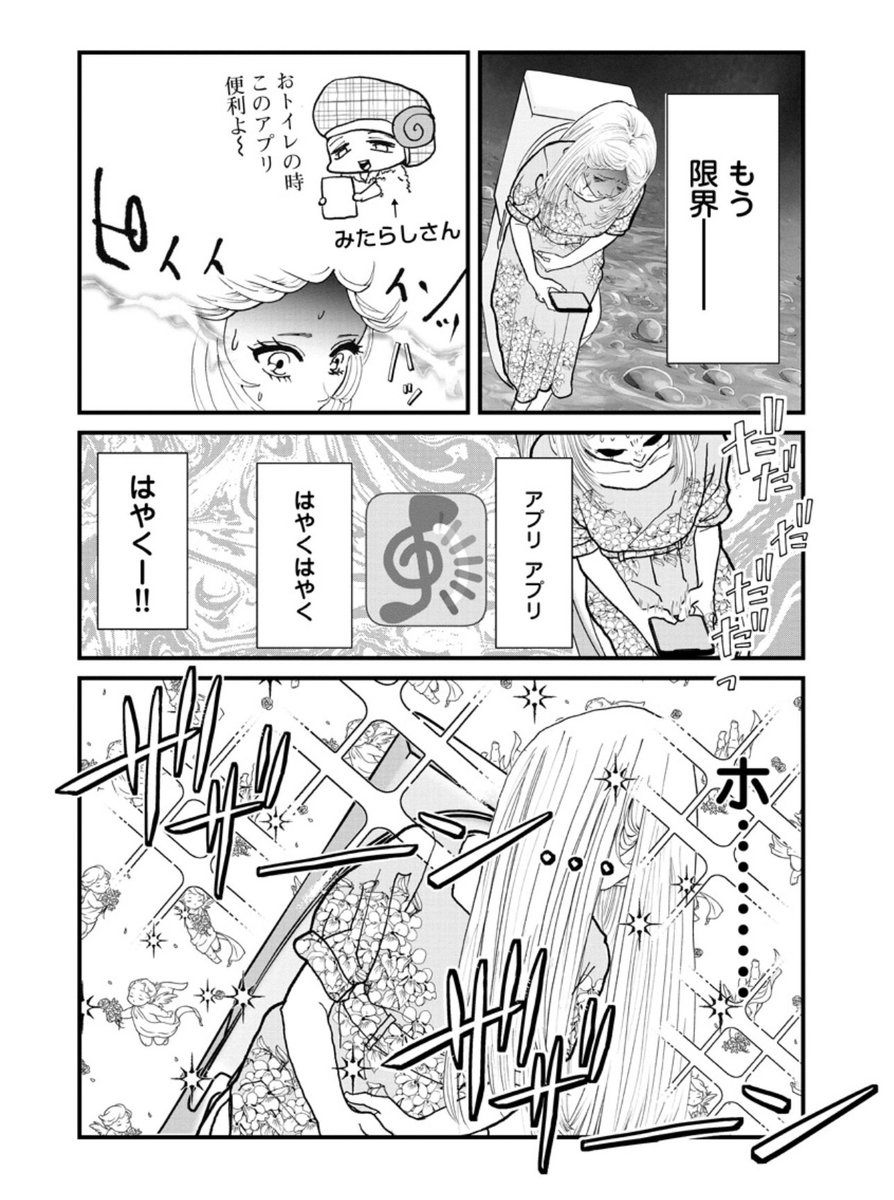 (4/5) 