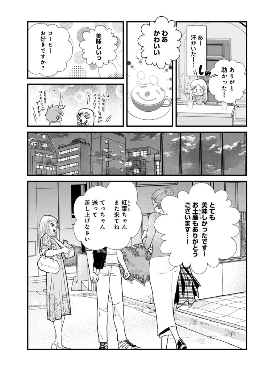 (4/5) 