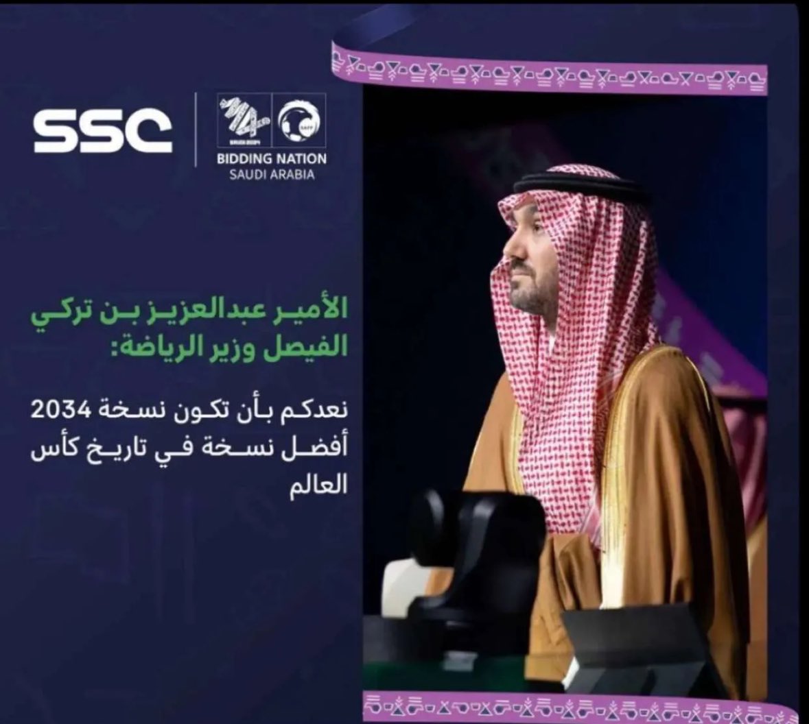 MXLIV's tweet photo. سر بنا يا محمد وعزك يدوم 🇸🇦♥️

"نحن لا نحلم، نحن نفكر في واقع يتحقق"
- محمد بن سلمان بن عبدالعزيز

١١ ديسمبر، ٢٠٢٤ يوم للتاريخ🇸🇦 https://t.co/wLq1Emod92