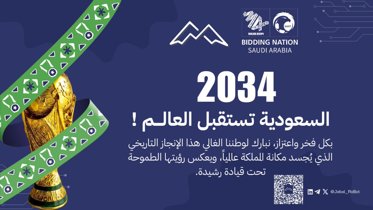 بكل فخر واعتزاز نبارك لوطننا الغالي هذا الإنجاز التاريخي الذي يجسد مكانة المملكة عالمياً، ويعكس رؤيتها الطموحة تحت قيادة رشيدة

#السعودية34
