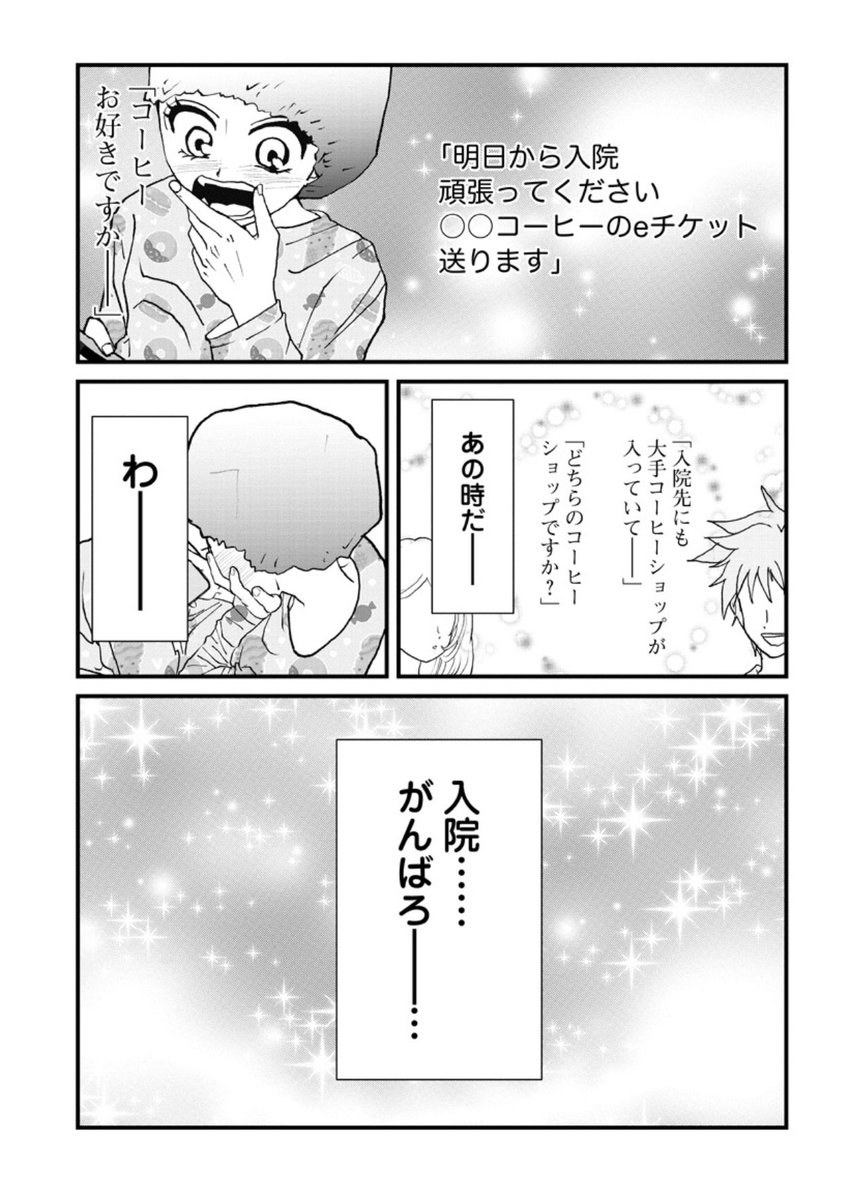 (5/5) 