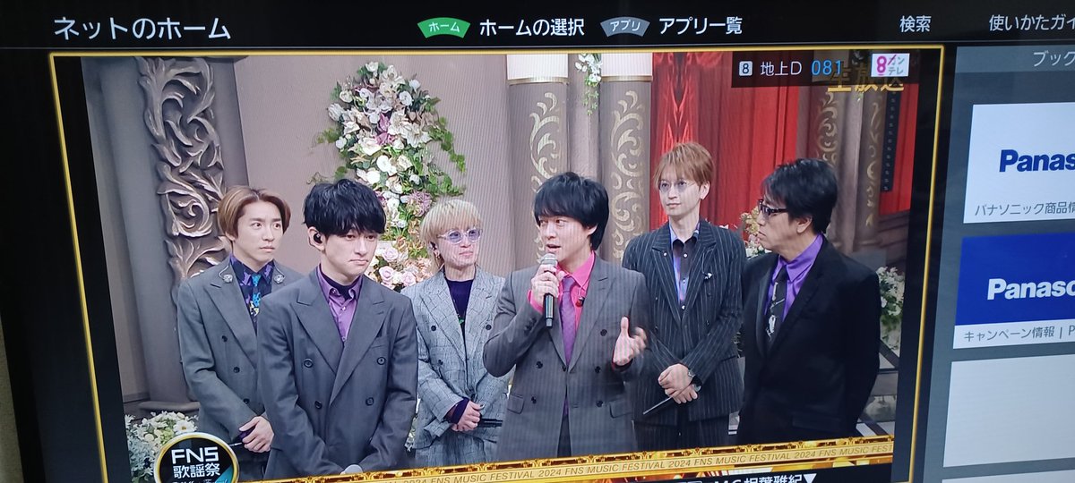 cyancyan23's tweet photo. ハリケーンベイべーよかった😭

カモーンベイベイー
スーパーショウ✌️ https://t.co/MQr2yH1V3U