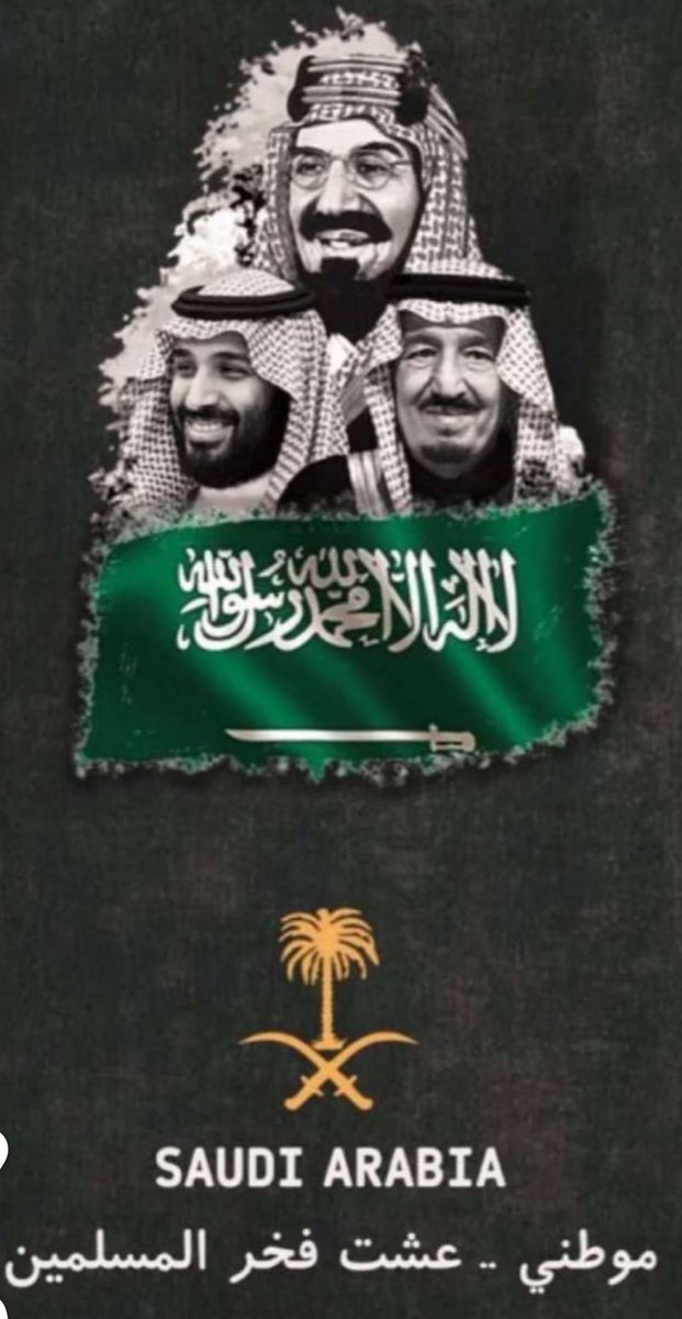 Saaad2015's tweet photo. #هييه_استضافه_كاس_العالم

الحمد لله شكرا مليكنا الغالي الملك سلمان ،شكراً ولي العهد الأمين عراب الرؤية الأمير محمد بن سلمان شكراً رجال دولتنا بوركت جهودكم والى مزيد من التطور والتقدم والنجاح لوطننا الغالي (نحلم ونحقق) https://t.co/4FmRJo3dYw