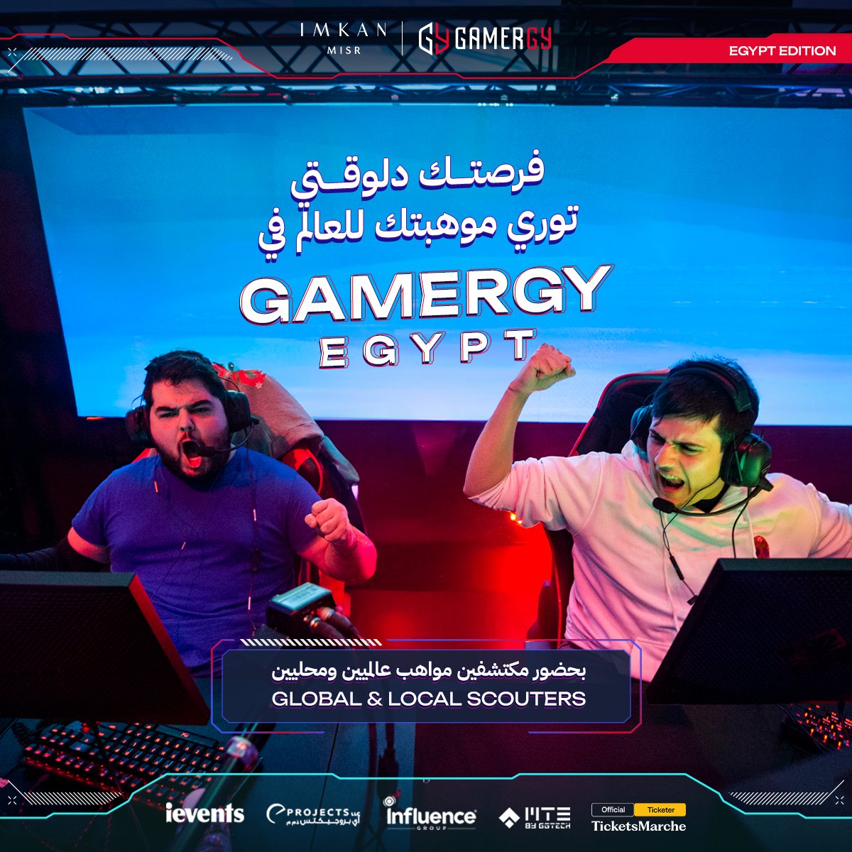 GAMERGY EGYPT 
مش بس مكان لعرض مهاراتك! ممكن تُختار لتمثيل مصر في بطولات عالمية. استنى تفاصيل التذاكر والمشاركة في المسابقات الرسمية من 30 يناير ل 1 فبراير 2025 في البروج من IMKAN MISR.

#GAMERGYGlobal #GAMERGYEgypt #GAMERGY #GearUpForVictory #Esports #GamingFestival