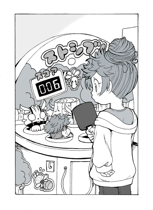 やっぱこの扉絵上手く描けてて1番好き 