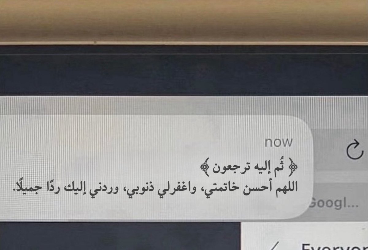 أدعية 𐙚 أذكار (@mallaazc) on Twitter photo 