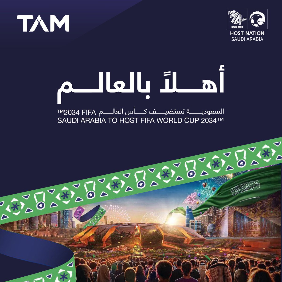 نبارك لمملكتنا الغالية هذا الإنجاز التاريخي باستضافة كأس العالم 2034، في خطوة تمهد الطريق نحو مستقبل مشرق، يجسد قدرة السعودية على الحلم وتحقيق المستحيل تحت قيادة خادم الحرمين الشريفين الملك سلمان بن عبدالعزيز آل سعود وولي عهده الأمير محمد بن سلمان. ونتطلع بكل ثقة إلى تقديم نسخة