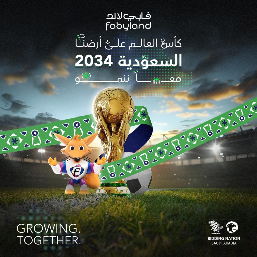 FabyLandSA's tweet photo. العالم يجتمع على أرض الأخضر في 2034 ! 
إنجاز يعكس رؤية طموحة وقيادة ملهمة، فخورون بوطننا دائمًا وأبدًا
مبارك للسعودية والسعوديين استضافة كأس العالم 💚

#السعودية34 #أهلاً_بالعالم #معاً_ننمو
#فابي_لاند #العثيم_مول
#welcometosaudi34 #saudi34 #GrowingTogether
#fabyland https://t.co/QaolZeZHFV