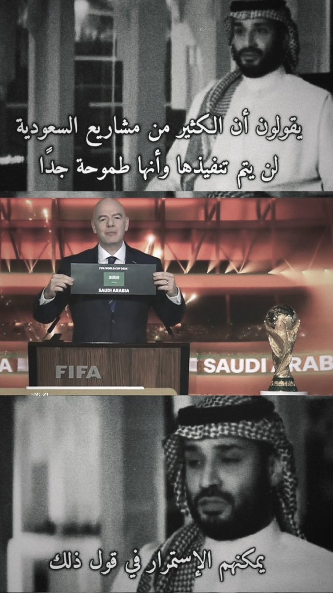 BAT4ICK's tweet photo. الله يعزك ولا يعز عليك🇸🇦💚

 #كأس_العالم_2034 https://t.co/6UUkUqBPQB