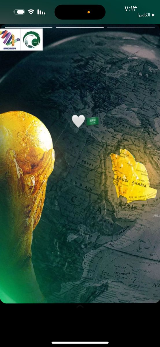 Alreem92's tweet photo. #كاس_العالم_في_السعودية 
#كاس_عالم_2034 🇸🇦🤍 https://t.co/SGCIxJMGr6
