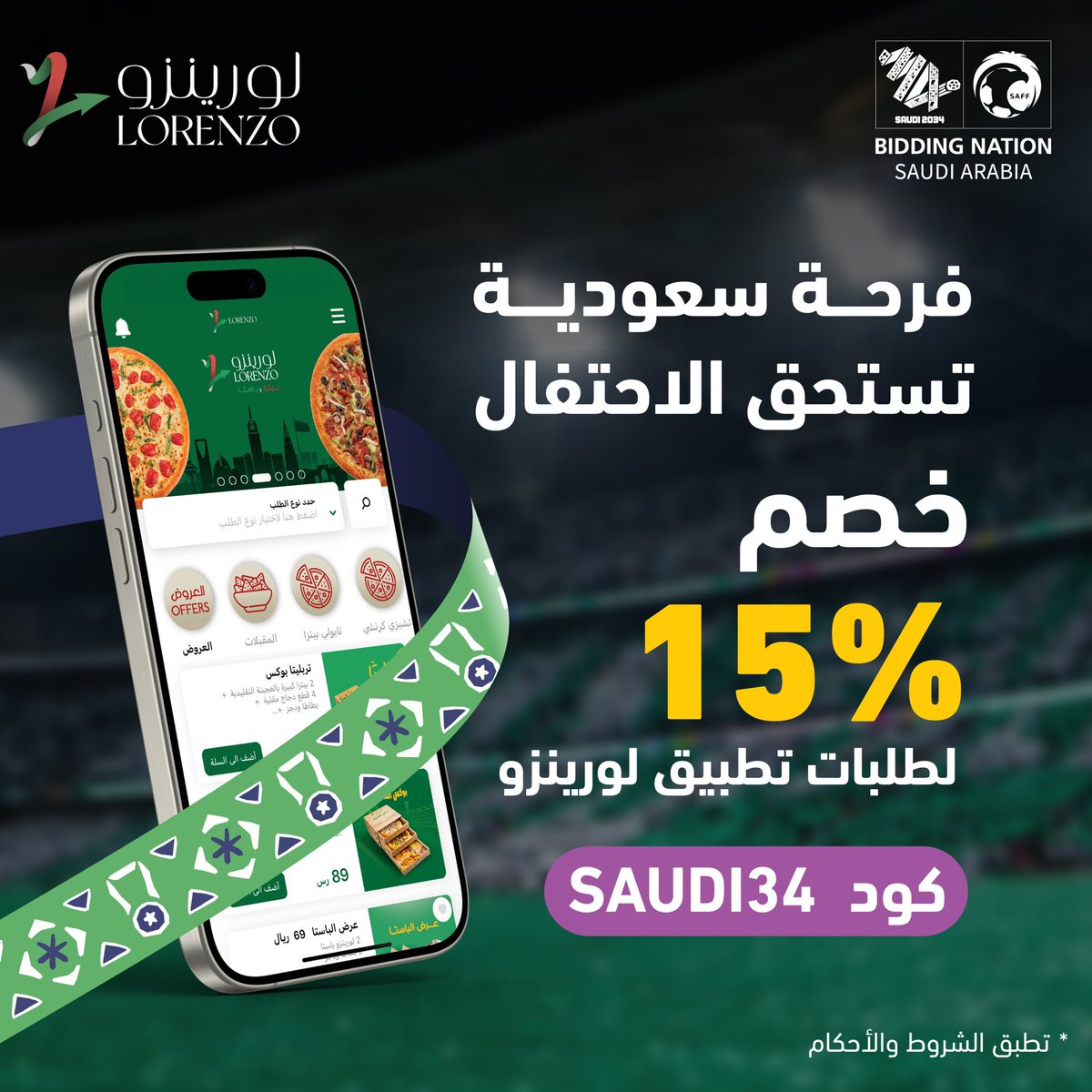 لورينزو بيتزا tweet media