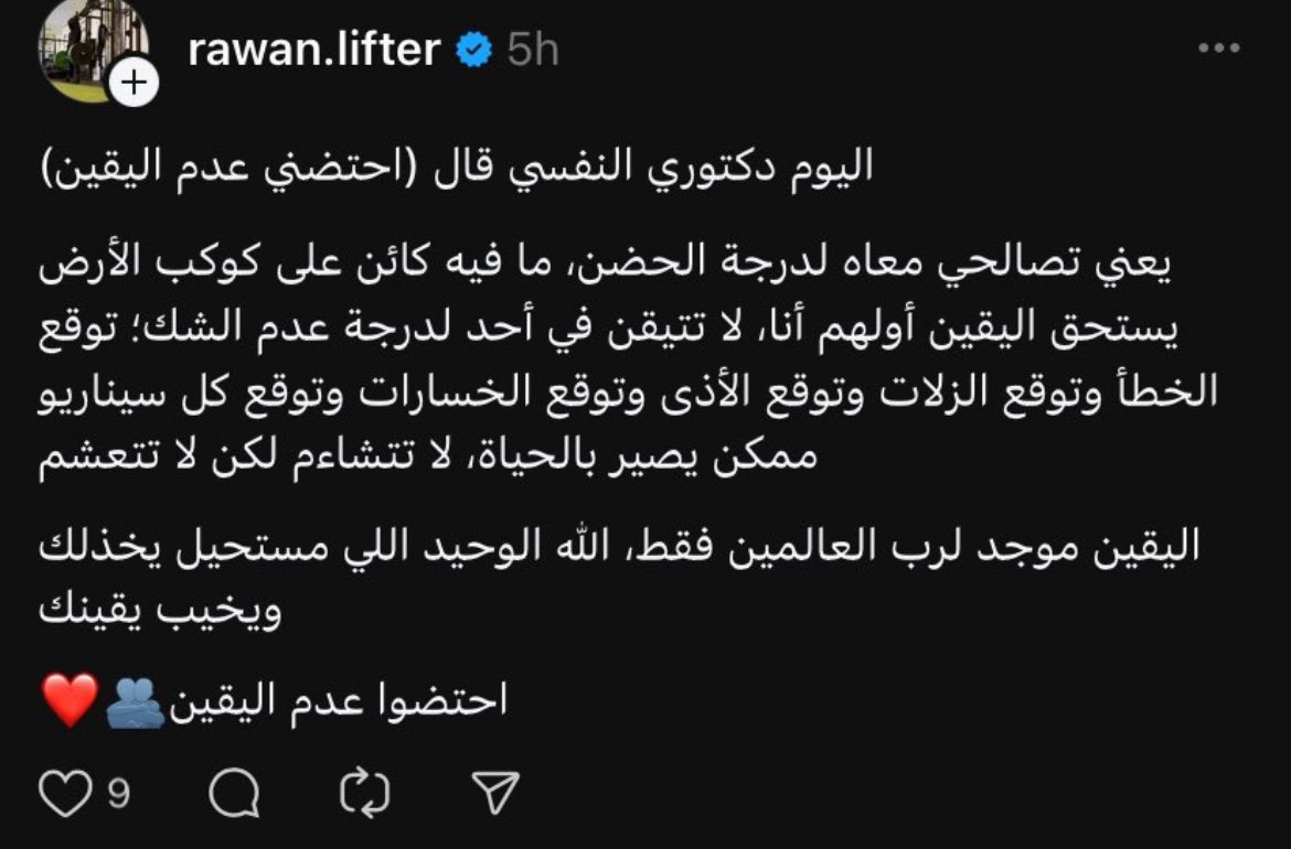 Nora Mohammed (@_lili2004) on Twitter photo 