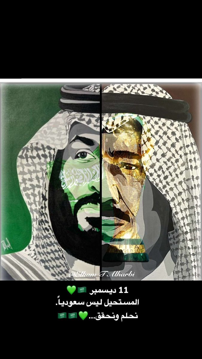 єℓнαм αℓ-нαявι tweet media