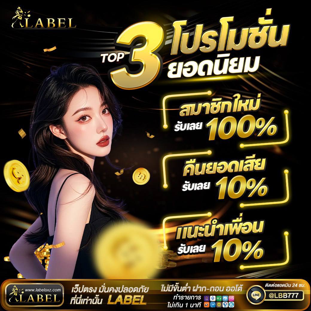 kanom39505515's tweet photo. 📣โปรนี้ยิ่งฝากยิ่งได้สูงสุด 2,000 บาท!!
#เครดิตฟรีสมาชิกใหม่ 
⭐️ฝาก 100 รับ 200
⭐️⭐️ฝาก 300 รับ 600
⭐️⭐️⭐️ฝาก 500 รับ 1000
💥คืนยอดเสียทุกวัน 10%💥
สมัครฟรีคลิก 👉 https://t.co/q75tr7U2gq 👈

#เครดิตฟรี #เครดิตฟรีล่าสุด #สล็อตเครดิตฟรี #โปรสมาชิกใหม่ #แจกจริง https://t.co/N8GQOc1elE