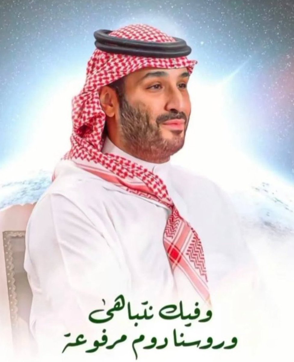 1444Fa's tweet photo. بـرؤيـة قائدنا ، نحلم و نـحـقـق 🇸🇦💚

الف مبروك للملك سلمان و ولي عهده الأمير محمد بن سلمان و للشعب السعودي كافة 💚
 #كأس_العالم_2034_سعودي
#اهلا_بالعالم_في_السعوديه https://t.co/xSLEhOubAO
