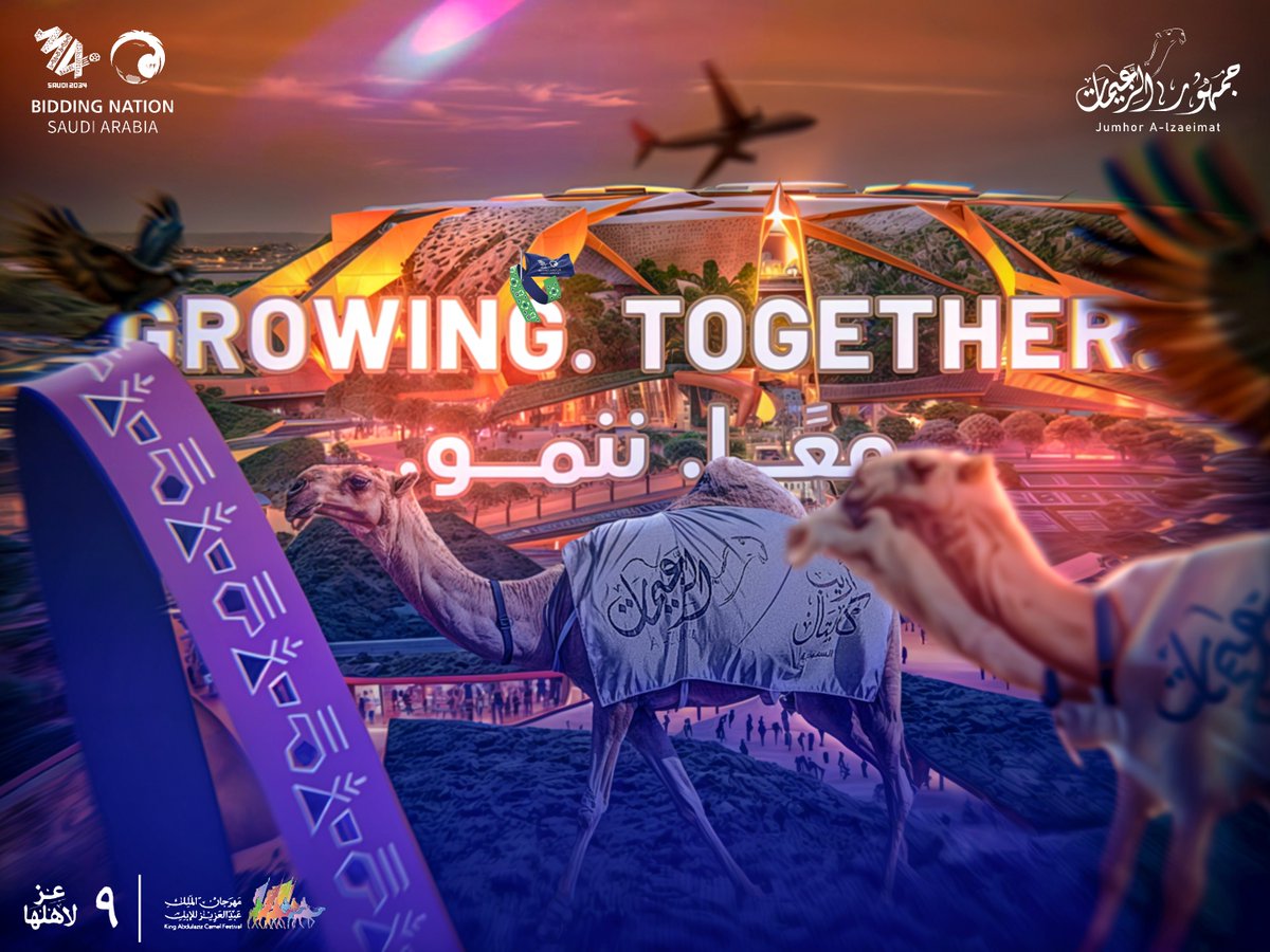 AlzaematFans's tweet photo. تاريخٌ يُكتب.. 
المملكة وجهة العالم! 

#معاً_ننمو
#أهلًا_بالعالم 
#الزعيمات 
#WelcomeToSaudi34 https://t.co/AXAqL5rYPL