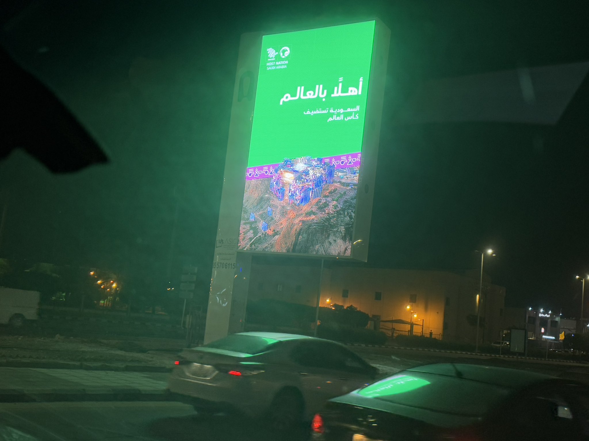 الصورة