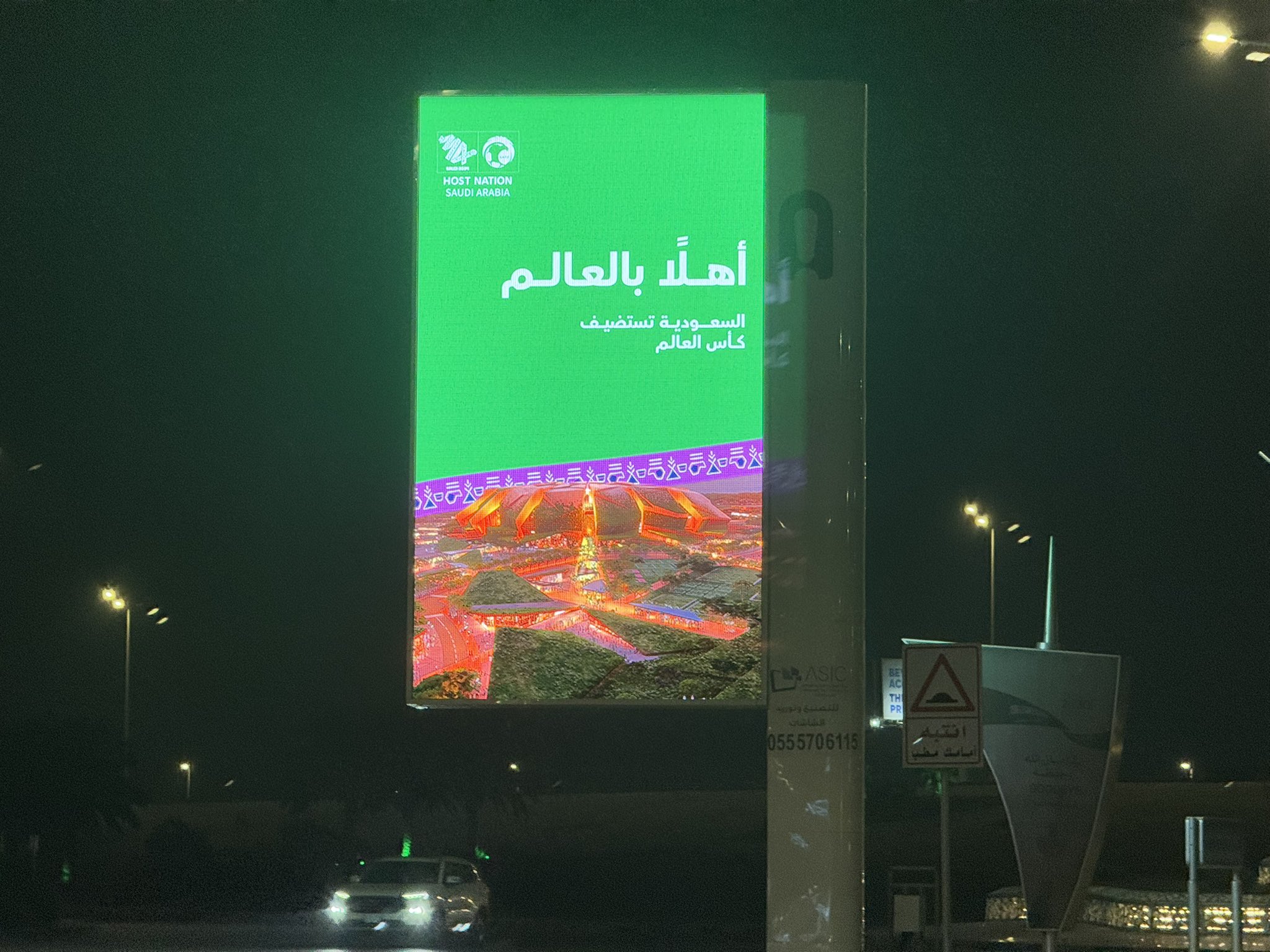 الصورة