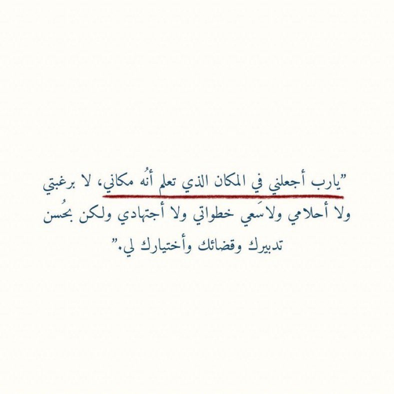 كتابات مُبعثِرة tweet media