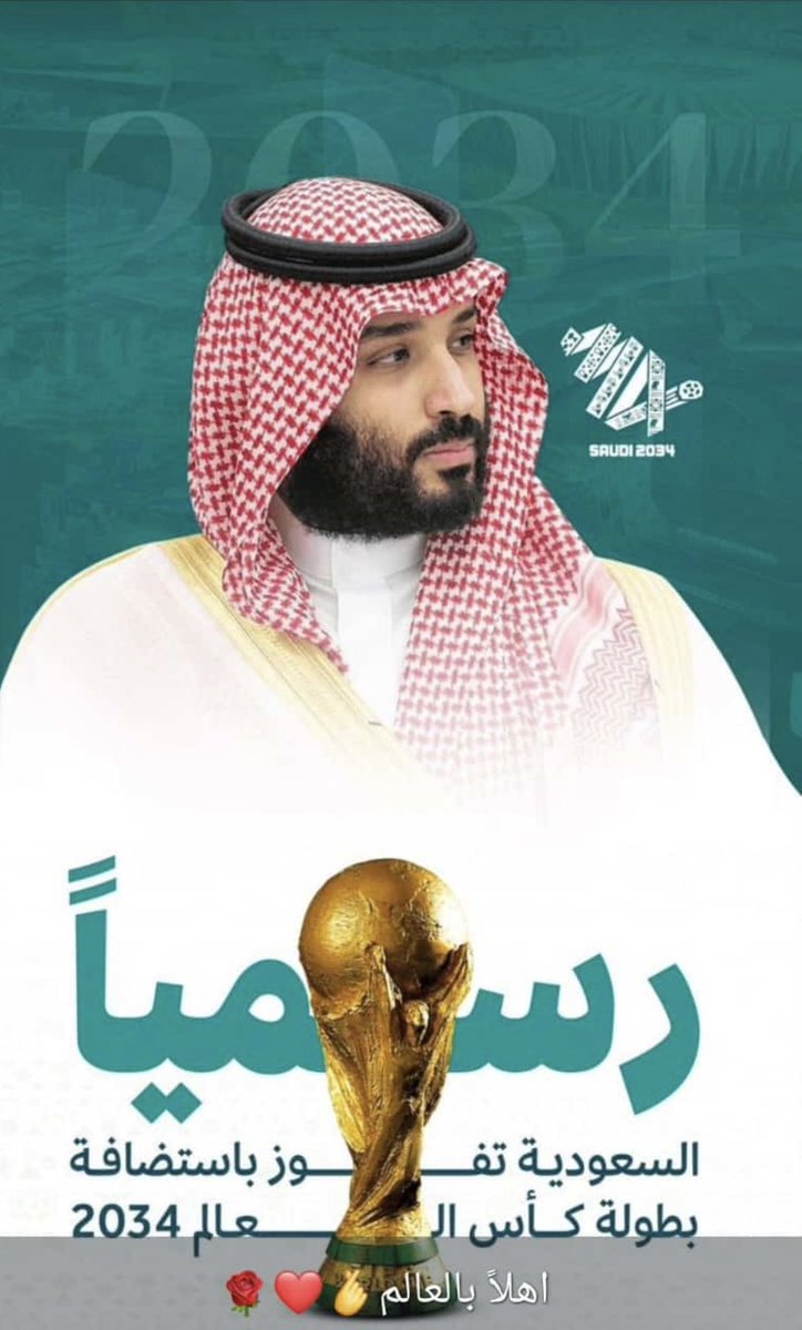 علوش بن طلال بن رمال tweet media