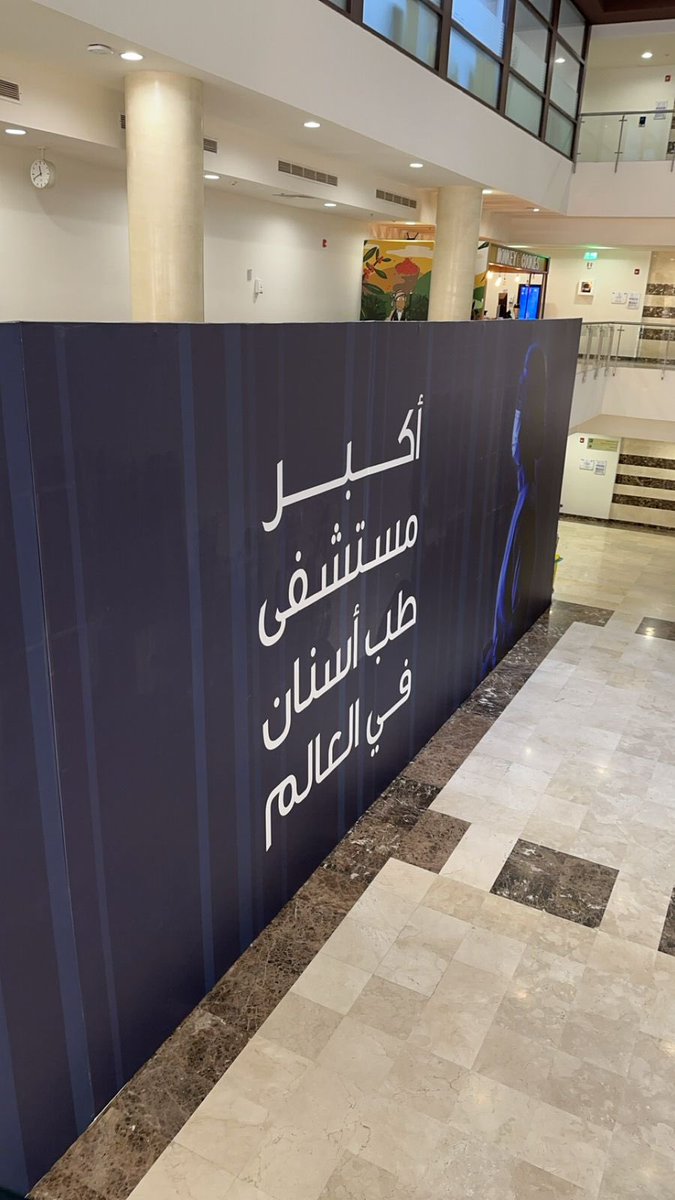 ثاني اختبار باخر شهر بالترم الاول
Done ✔️، الله يتمم الباقي على خير🫡
#Dent445 #final