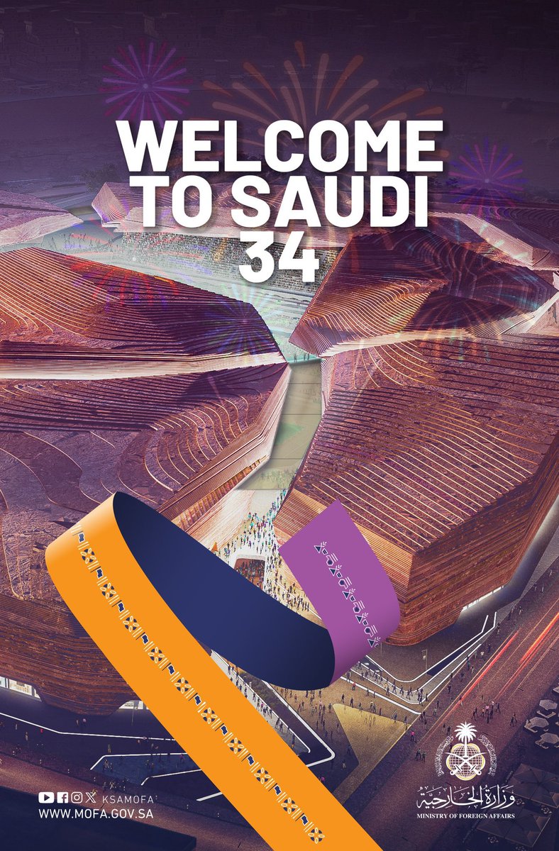 BinShail's tweet photo. #كاس_العالم_في_السعودية _٢٠٣٤
#Saudi2034 https://t.co/vPvgg6EVGw