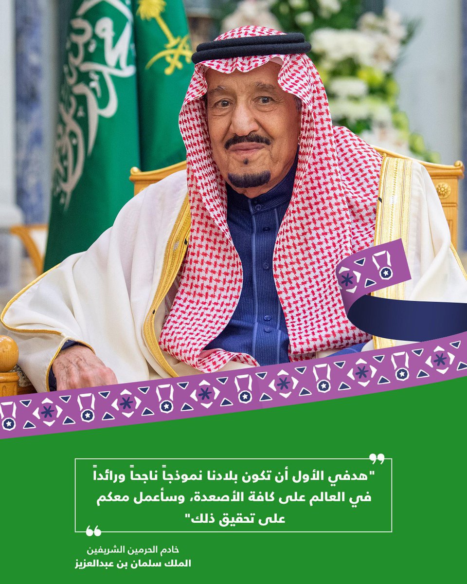 Mohammed Al-Hammadi tweet media